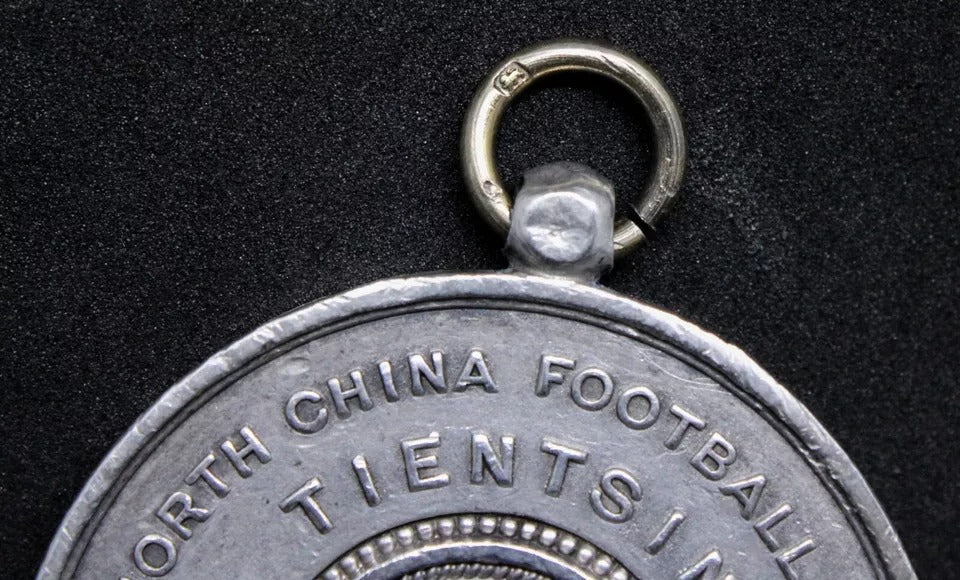 1903-04 North China Football Medal, Tientsin Winners Medal (Spink & Son) chinese