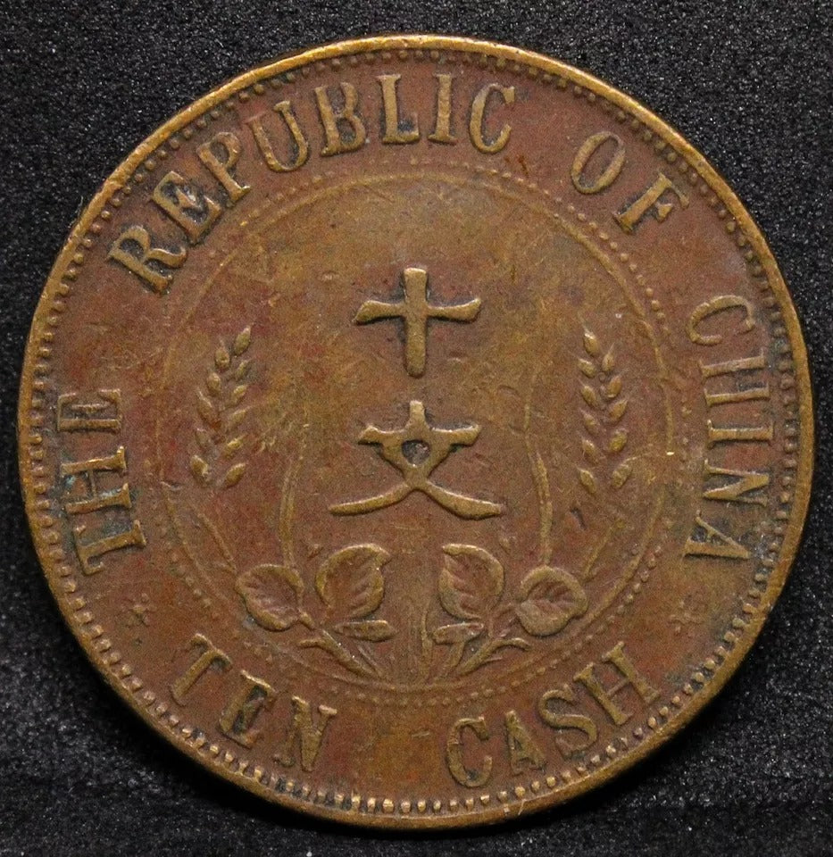 10 Cash 1912, China/chinese Republic. Y.301