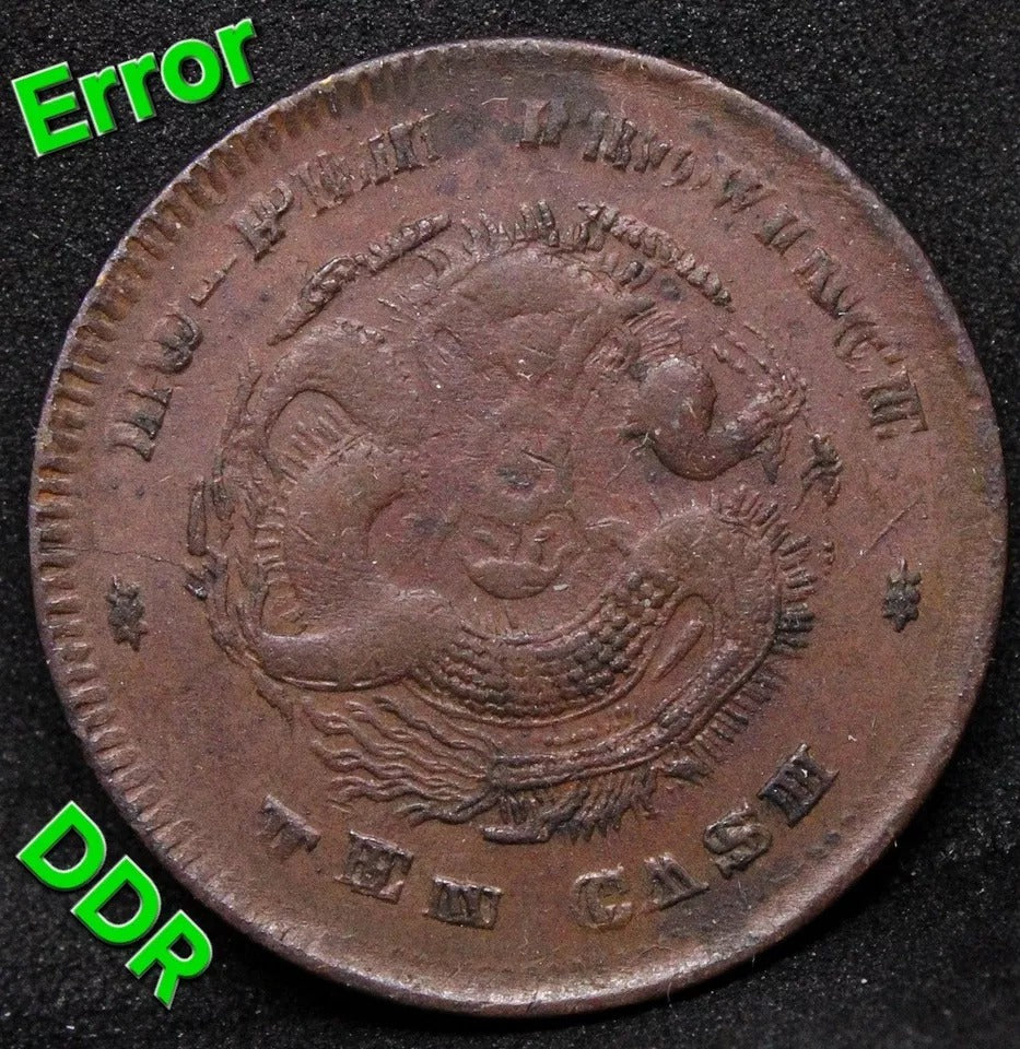 10 cash nd(1902-05) Hu-Peh hupeh china/chinese province Y-120 Error DDR