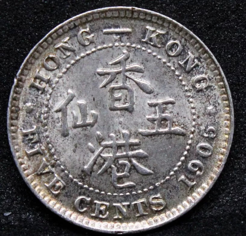 1905 Hong Kong 5 Cents, Edward VII. KM-12 UNC
