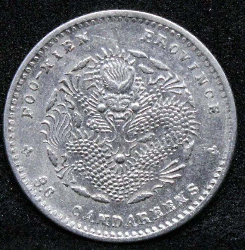 1896-03 5 cents Foo-Kien Province, Chinese silver coin. L&M 298 UNC #2