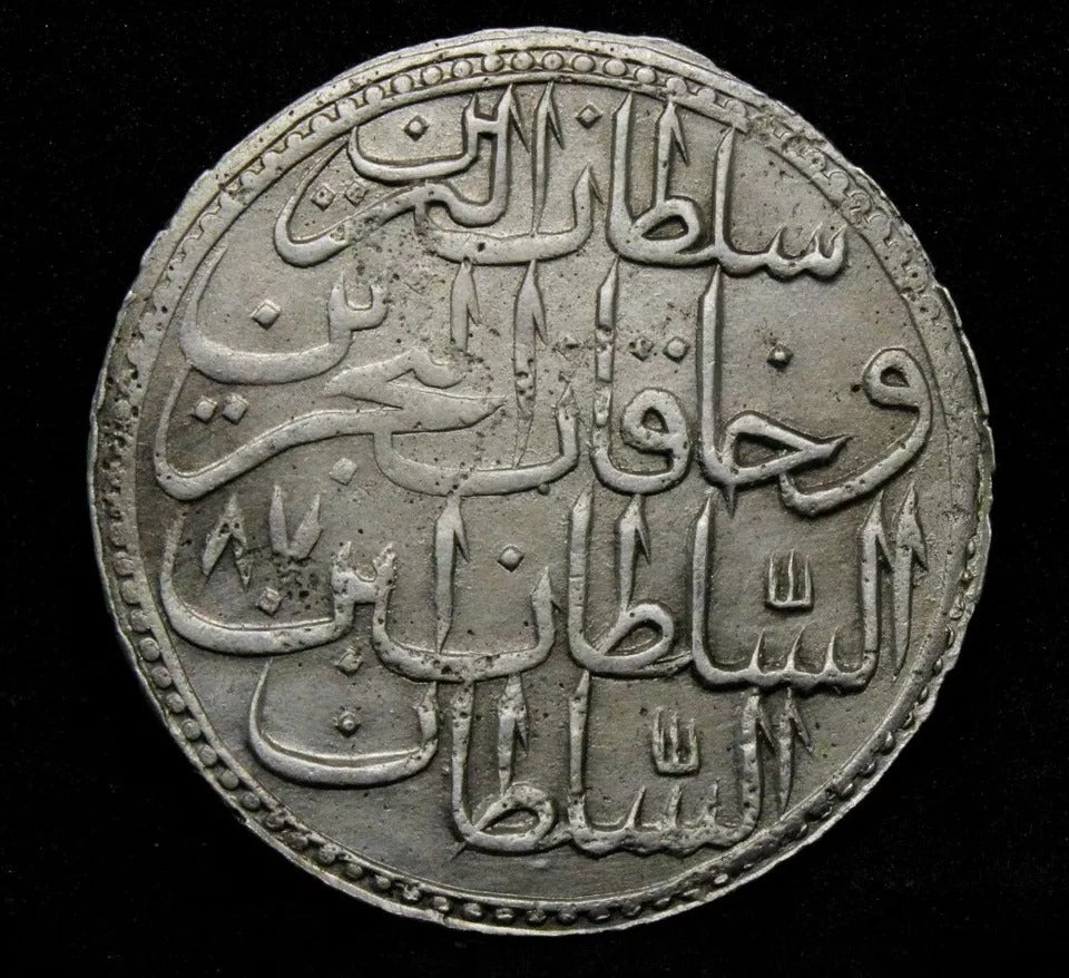 AH 1171/87 Zolota, Turkey/Ottoman Empire, Mustafa III. KM-324 aUNC