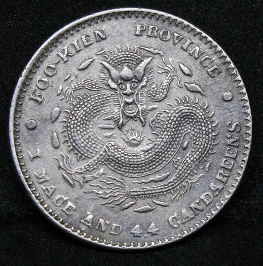 20 Cents 1896-03, Fukien, Chinese/china Province L&M296. Y-104. UNC