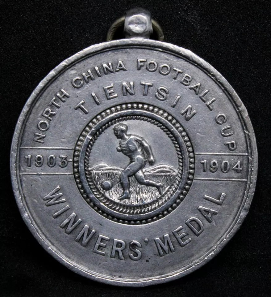 1903-04 North China Football Medal, Tientsin Winners Medal (Spink & Son) chinese
