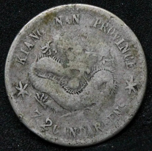 10 Cents 1899, Kiangnan China/chinese Province L&M227 Silver Coin #2