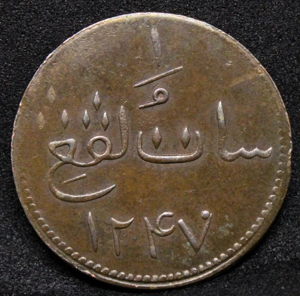 1832 (1247AH) Sumatra/Malacca keping token KM-8.1. aUNC