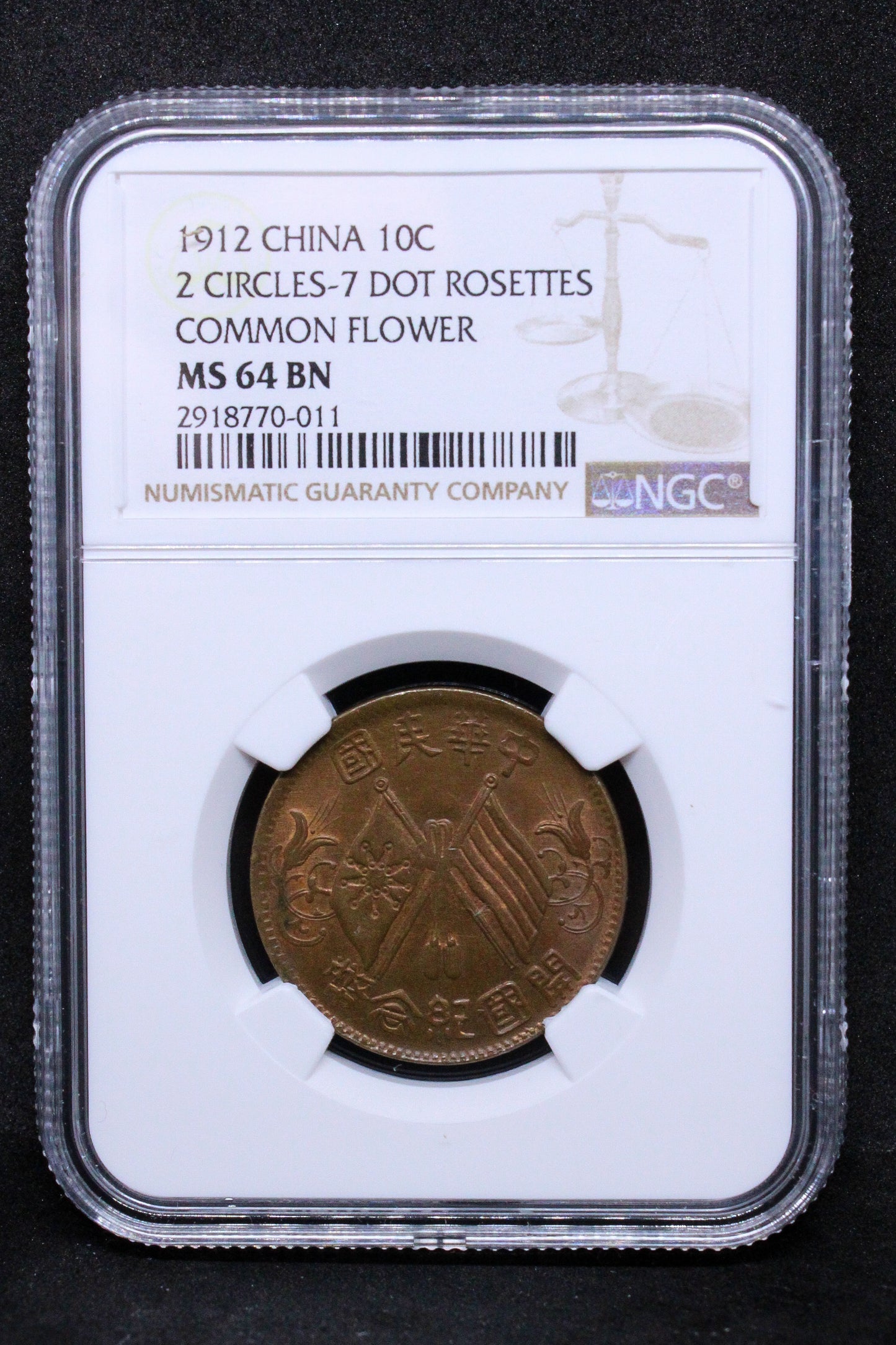 1912 CHINA 10 CASH 2 CIRCLES-7 DOT ROSETTES COMMON FLOWER .NGC MS 64 BN