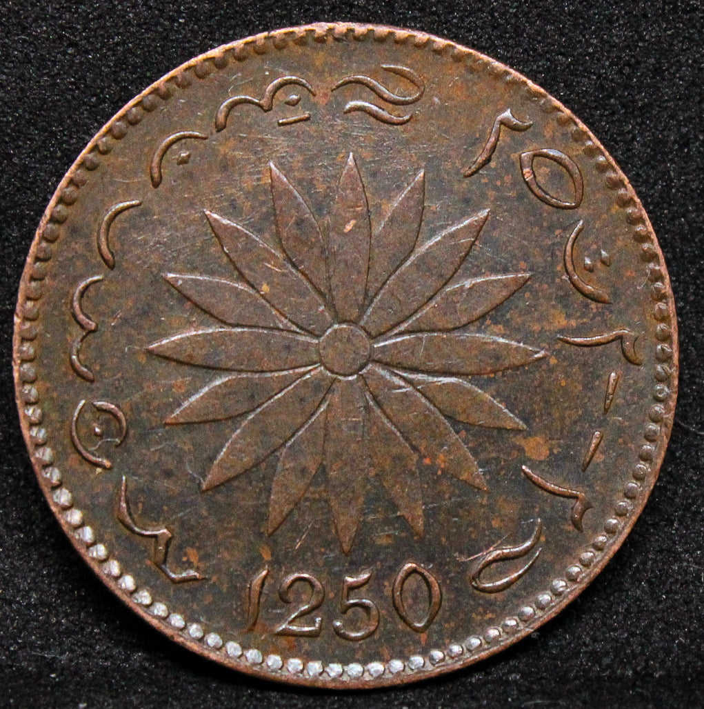 Singapore: Sumatra copper "C.R. Read" Keping Token AH 1250 (1835)