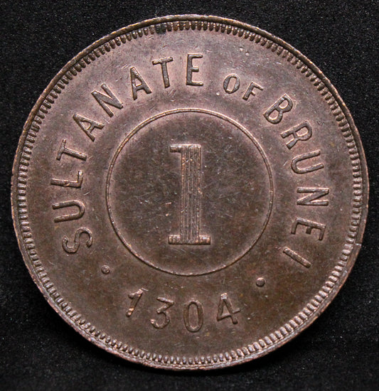 1 Cent 1304, Brunei- Hashim Jalilul Alam KM#-3, UNC SOLD..