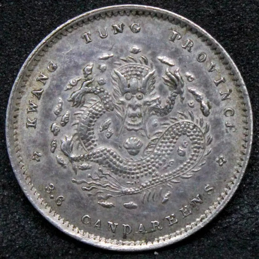 5 Cents Silver Coin, Kwang Tung, China/chinese Province. Y.199 rare denom aUNC