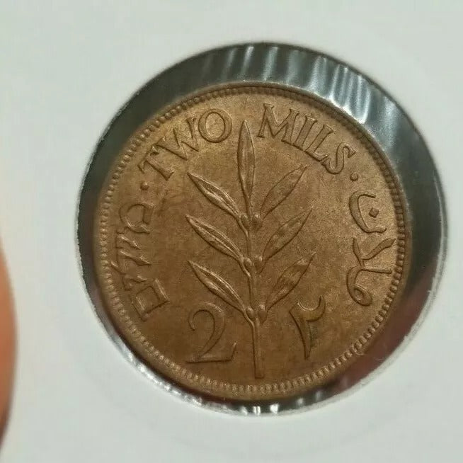 Palestine 2 Mils 1942 UNC