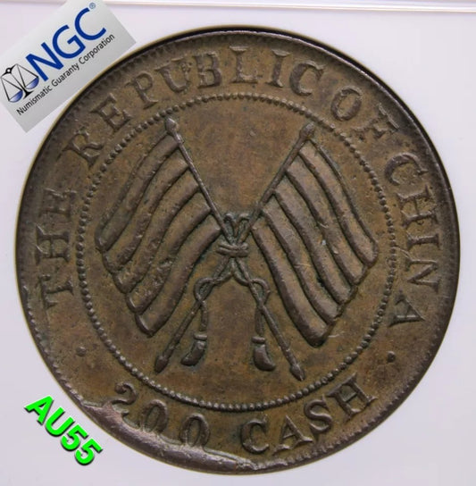 200 Cash 1912, Szechuan CHin.a/Chinese Province. Y-459 NG.C AU55BN SOLD..