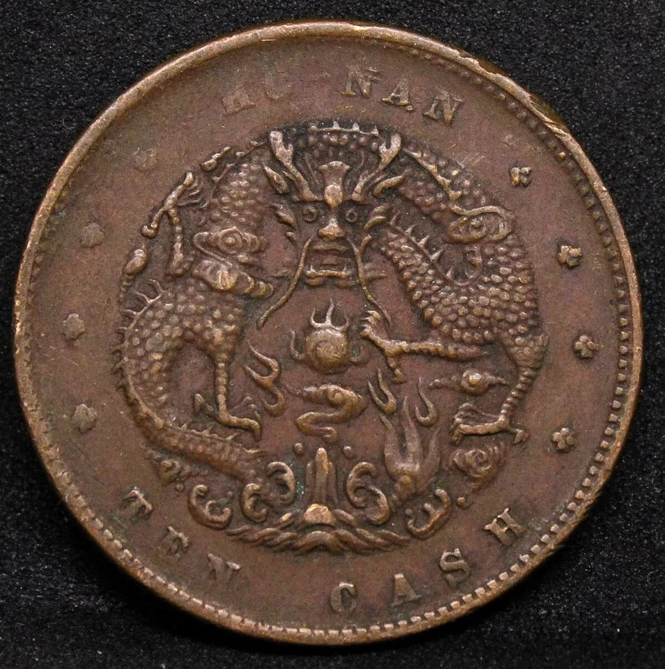 Honan 10 cash. China/Chinese copper coin. Y-108a.3