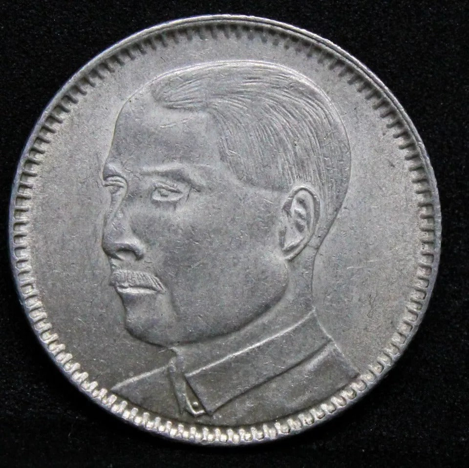 1929/Year 18 20 Cents (2 Jiao) Kwang-Tung Province Y-426 aUNC