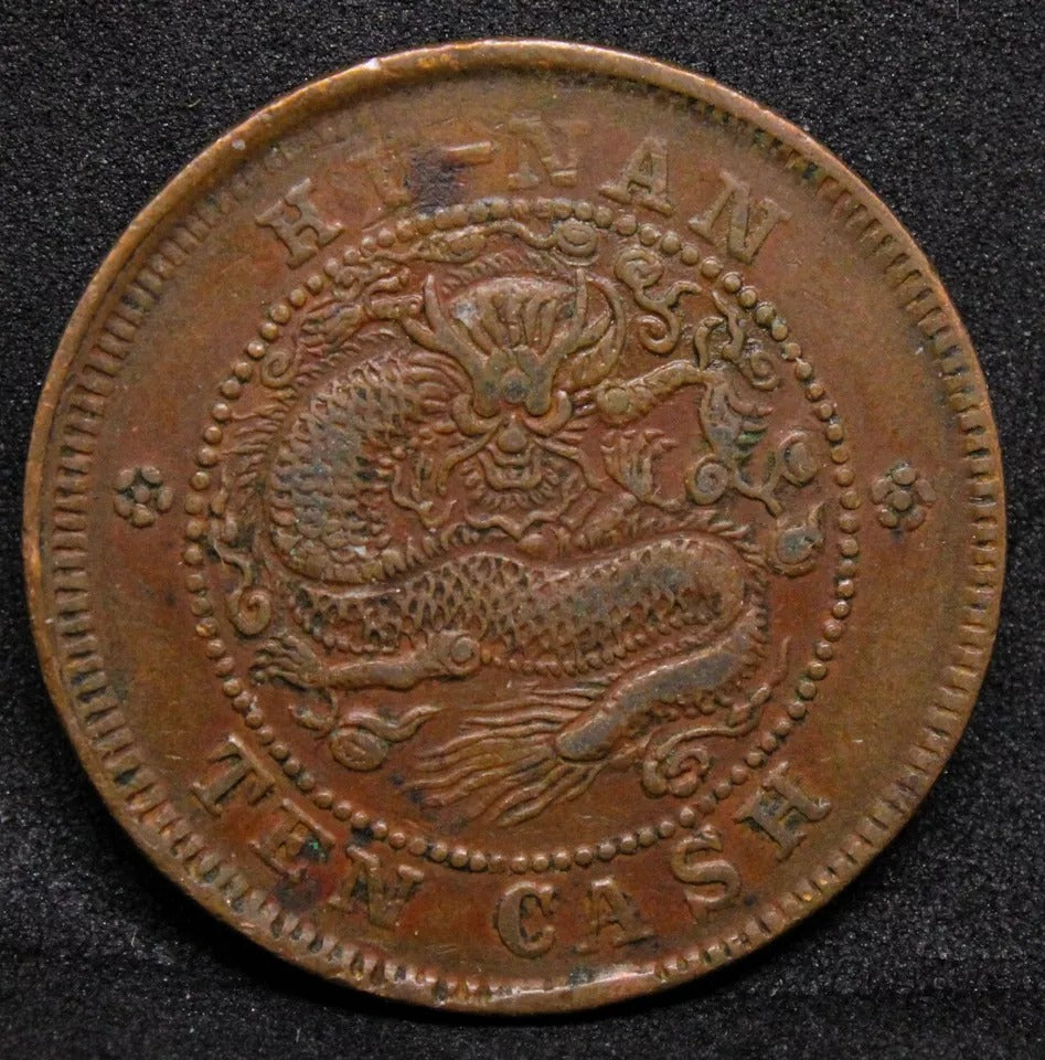 10 Cash ND(1902-1906), Hunan China/Chinese Province. Y-112.10