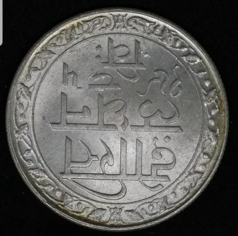 1928 Mewar Rupee India Princely State UNC