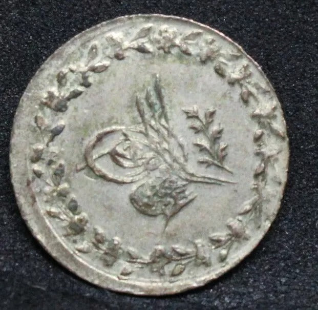 1255 5 Turkey 10 Para (1845), Ottoman Empire. KM-652 Billion. Weak strike UNC