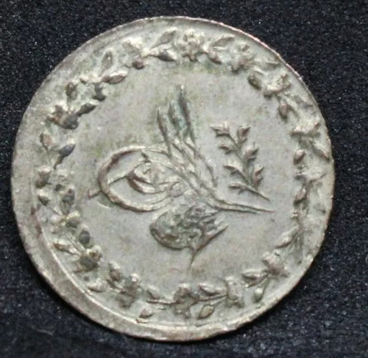 1255 5 Turkey 10 Para (1845), Ottoman Empire. KM-652 Billion. Weak strike UNC