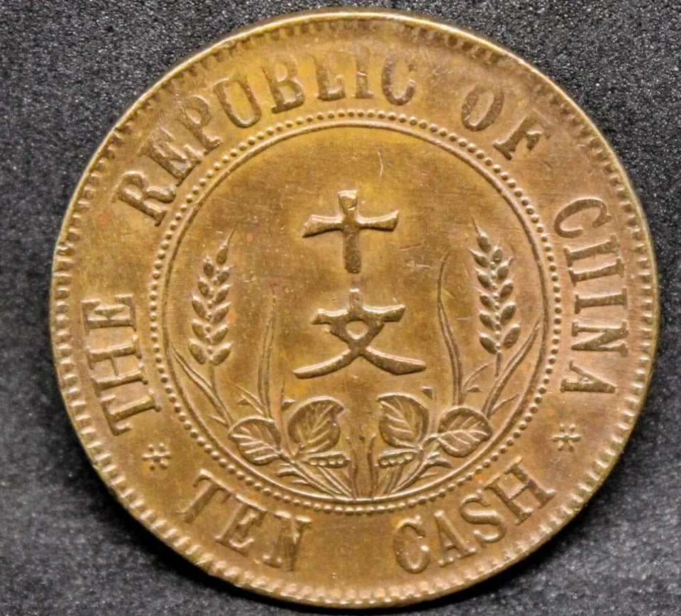 ND (1920) 10 Cash, Chin.a/Chinese Republic. Y.303. GEF SOLD..