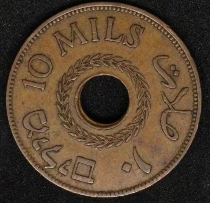 Palestine 10 Mils 1942 Bronze aEF