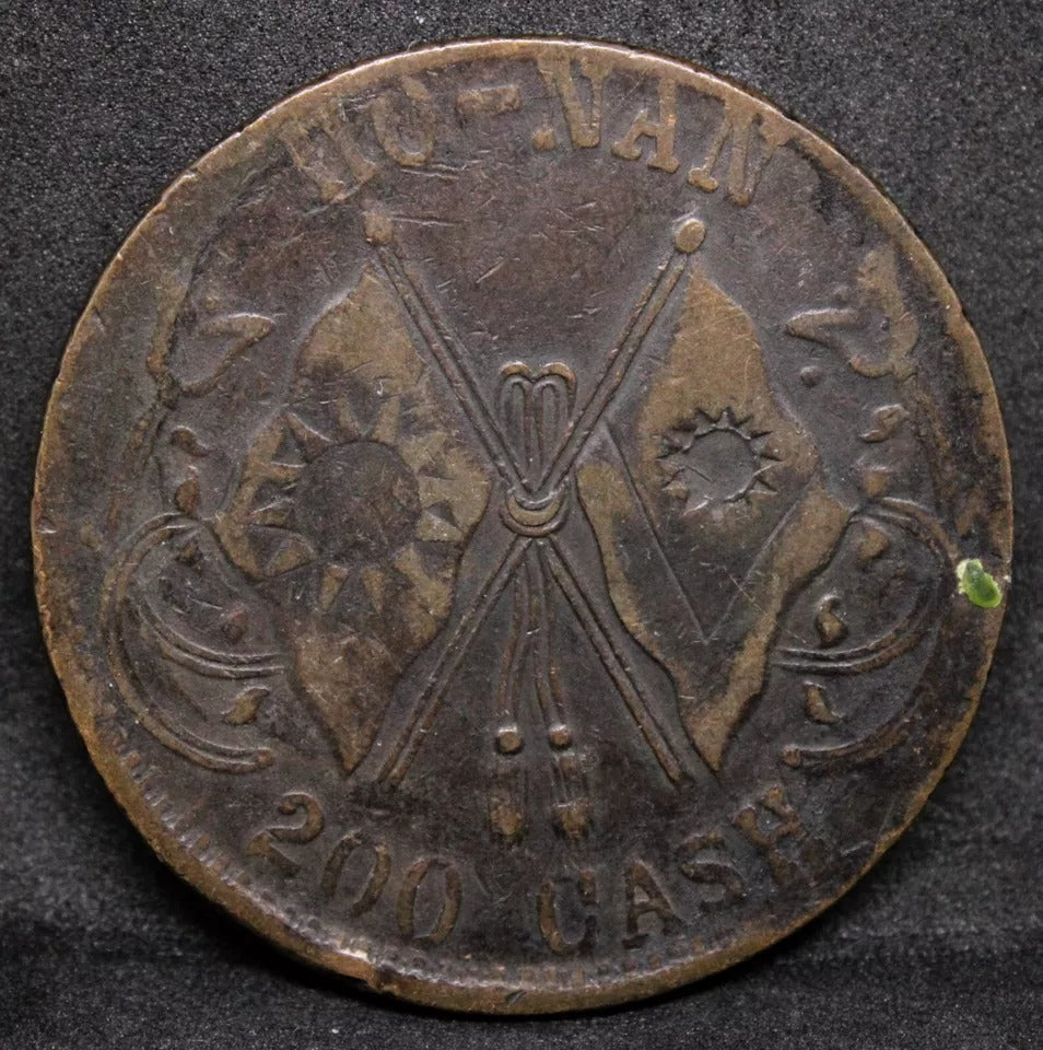 200 Cash Ho-Nan China/chinese Province 1928. Y-396. Large coin #2