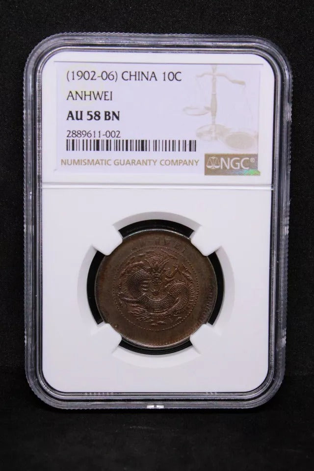 10 Cash ND(1902-06), Anhwei China/Chinese province. Y-36a.1. NGC AU58 BN