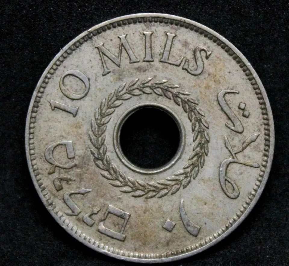 1937 10 mils British Palestine Mandate Mils EF KM.4 low mintage 750k