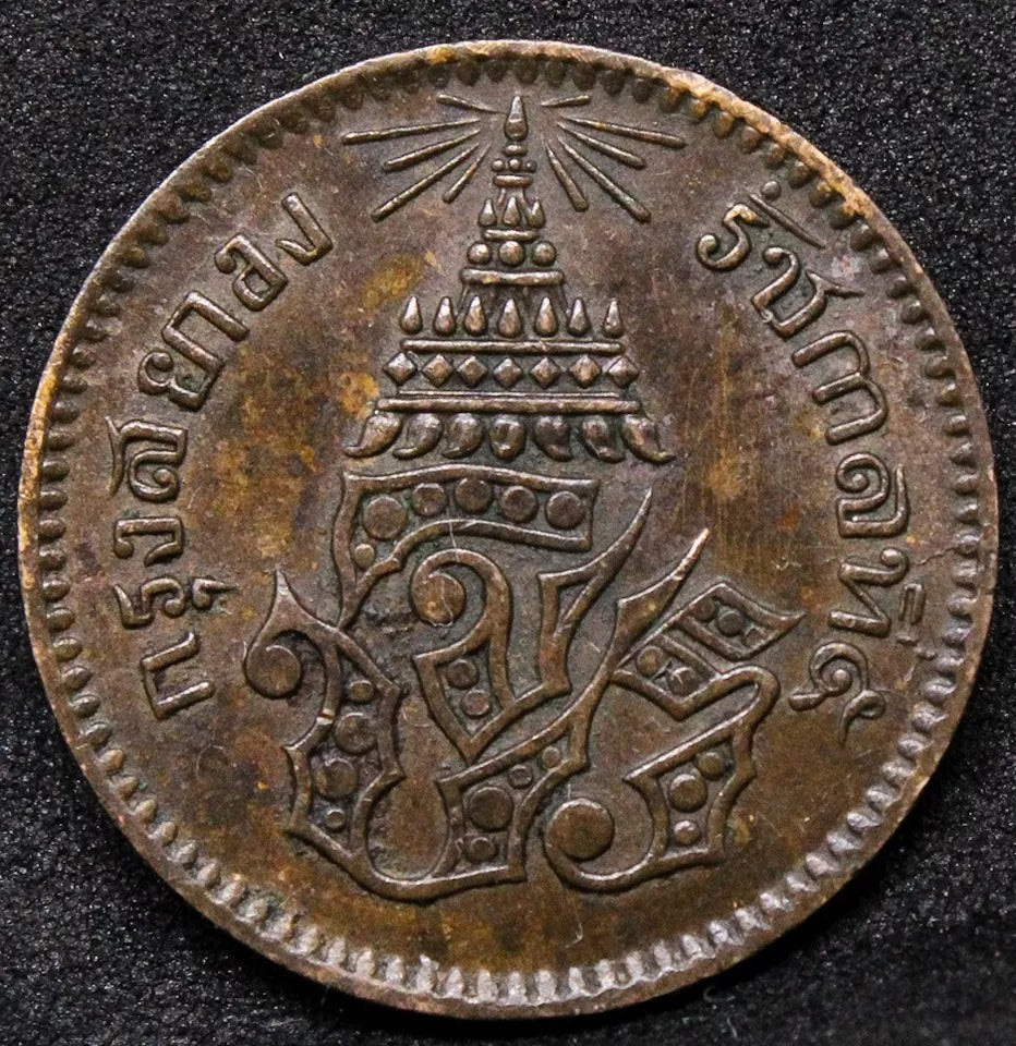 1244 (1882) 1/2 Att, Thailand Copper coin. Y-17