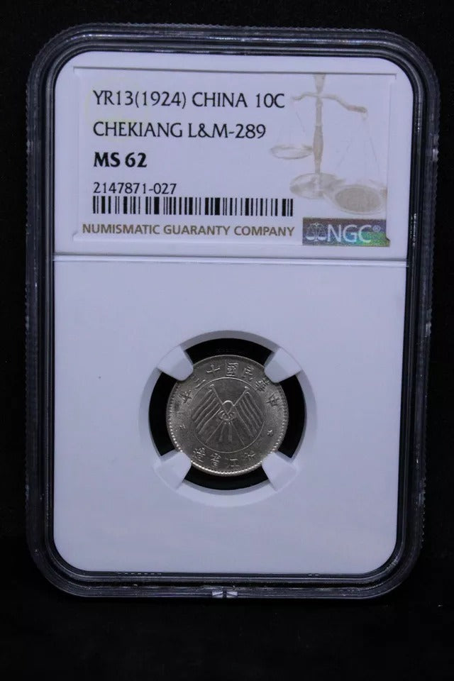 1924 10 Cents Che-Kiang Privince Y-371 L&M-289 UNC, chinese/china Coin NG.C MS62 SOLD..