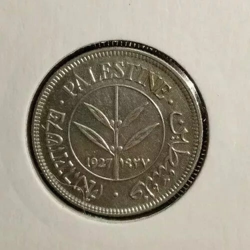 Palestine British Mandate 50 Mils 1927 UNC