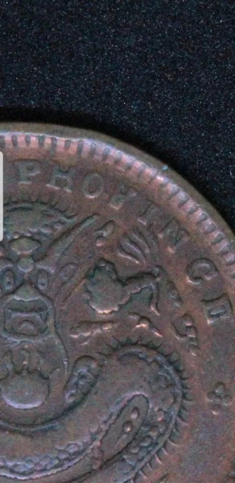 China Hu-Peh provincial coinage (1902-05) 10 Cash Y-120a.4 "PHO?INCE" error coin