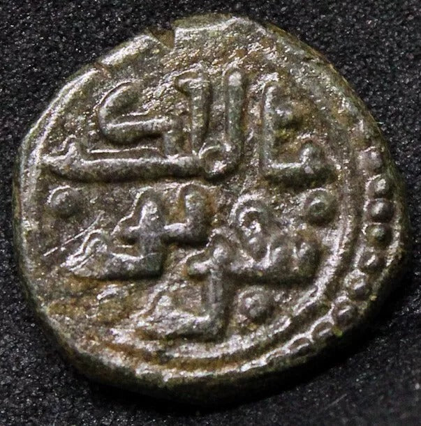 Italy, Sicily, Messina. Tancredi and Ruggero (1089-1194). Æ Follaro.