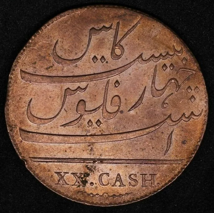 20 Cash East India company, Madras Presidency, KM321 Admiral Gardner shipwreck