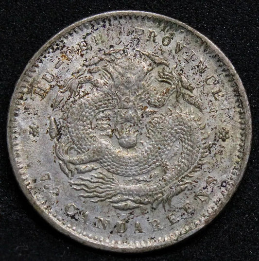 Hupeh Province 10 Cents 1895-07, China/chinese silver coin. aUNC