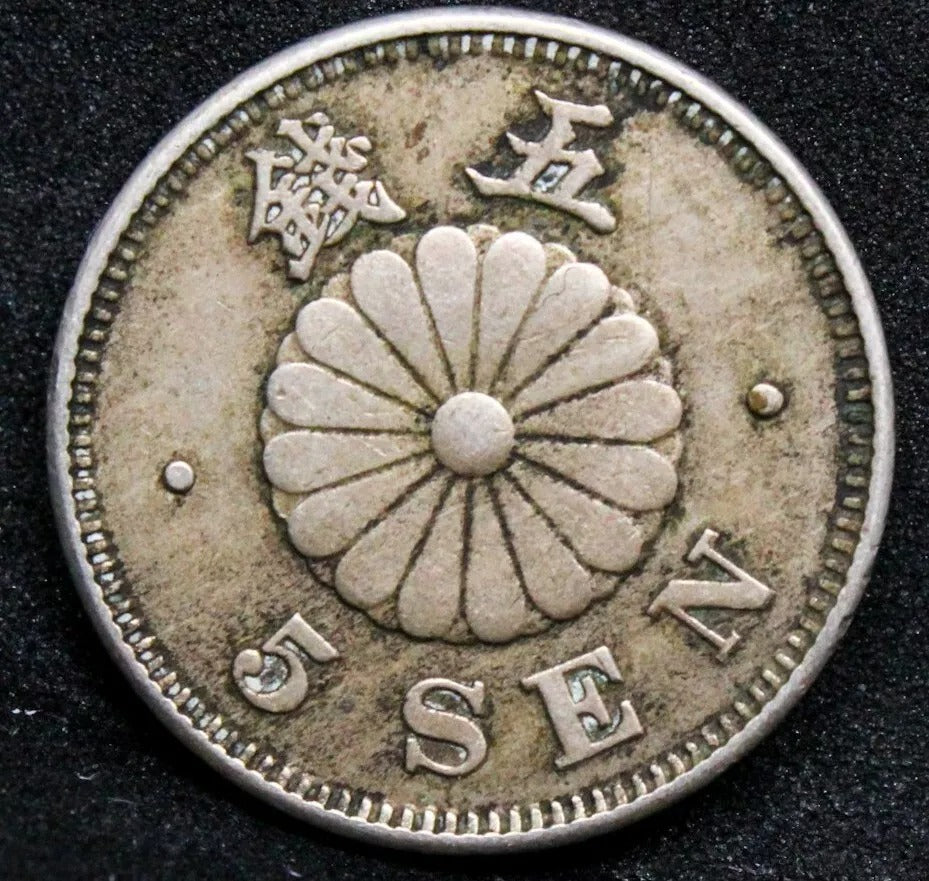 5 Sen 1889, Japan Meji Year 22, Y-19, JNDA-01-36 EF