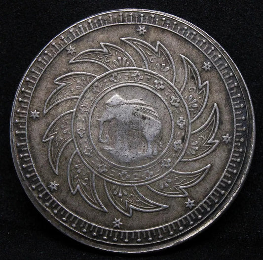 1 Baht ND (1860), Thailan.d Rama IV. KM-Y11. EF/AU silver coin SOLD..