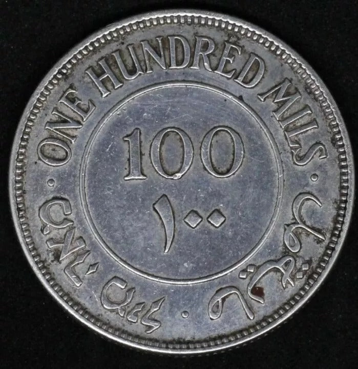 Palestine British mandate 100 Mils 1939 GEF