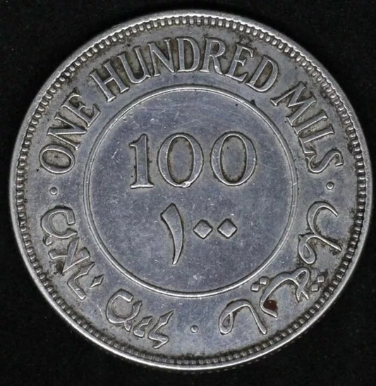 Palestine British mandate 100 Mils 1939 GEF