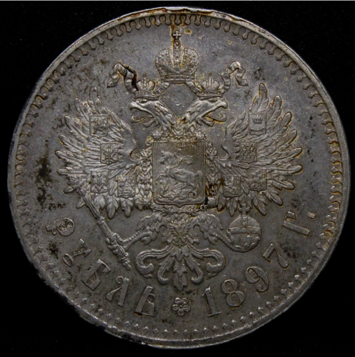 1897 ** Russia Rouble - Brussels Mint. Y-59.1 UNC NGC MS61