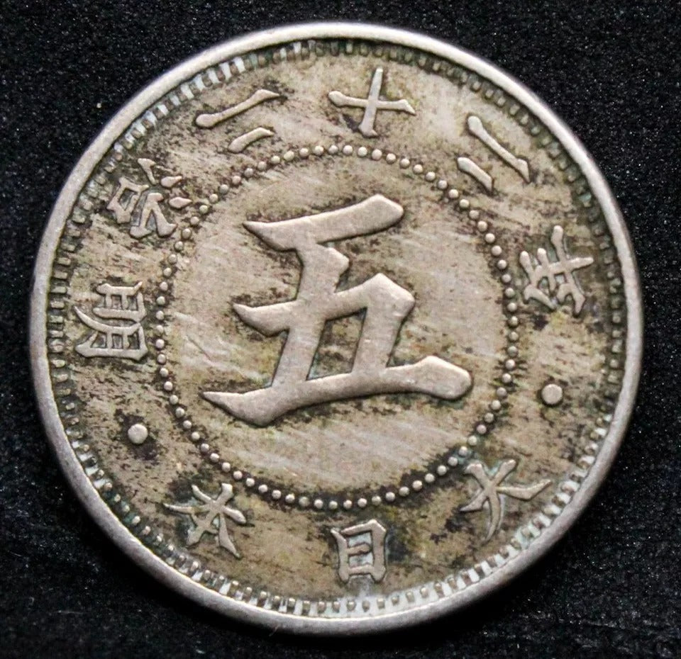 5 Sen 1889, Japan Meji Year 22, Y-19, JNDA-01-36 EF
