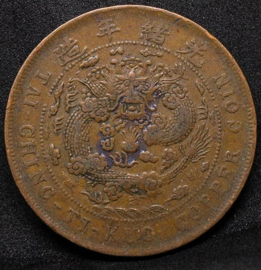 20 cash 1906, Chihli Province China/Chinese. Y-11c. VF
