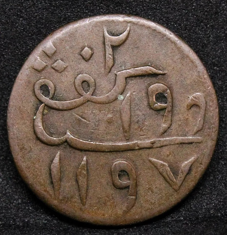 1783 East india 2 keping, Sumatra. KM#?256, Pr#?9