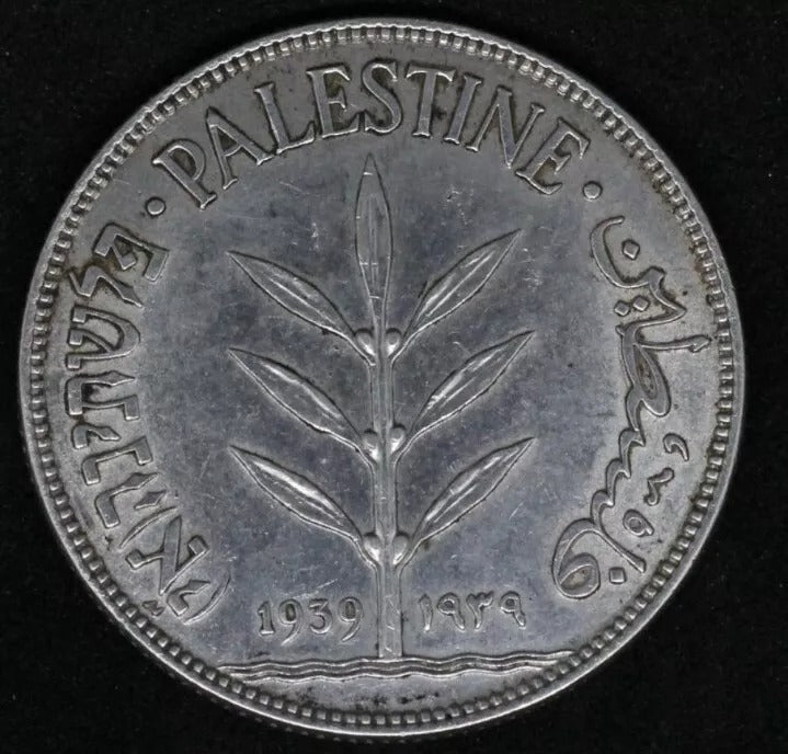 Palestine British mandate 100 Mils 1939 GEF