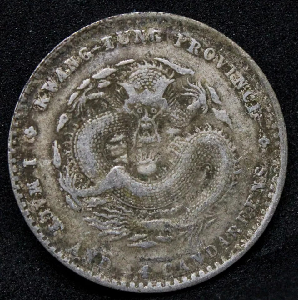 20 cents Nd(1890-08) Kwangtung China/Chinese Y-201 - 光 connected rare variety