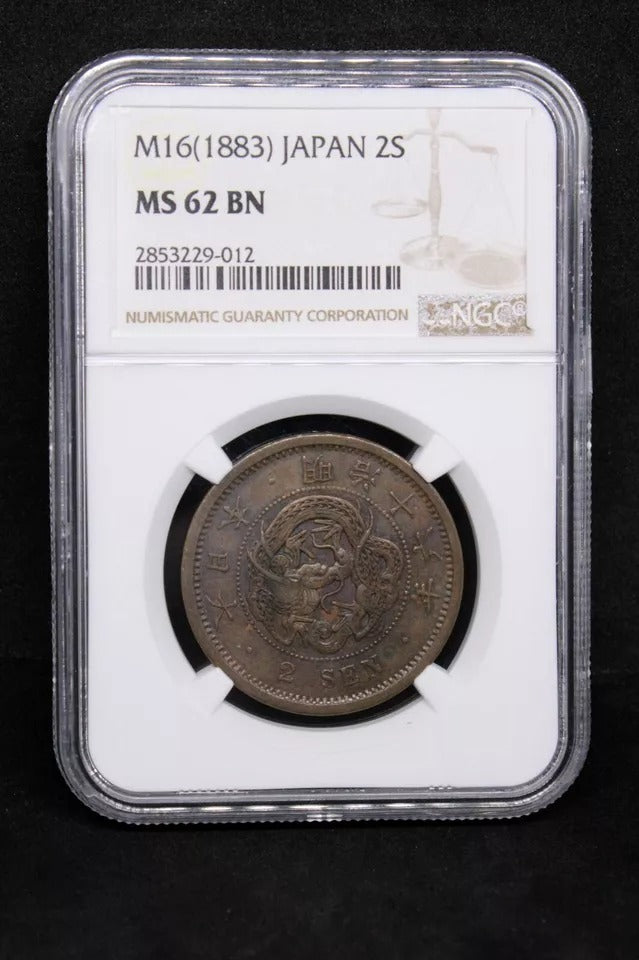 2 sen 1883 (M16) Japan copper coin. KM-18.2. NGC MS62BN