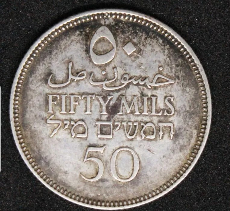 Palestine 50 Mils 1933 EF, low mintage