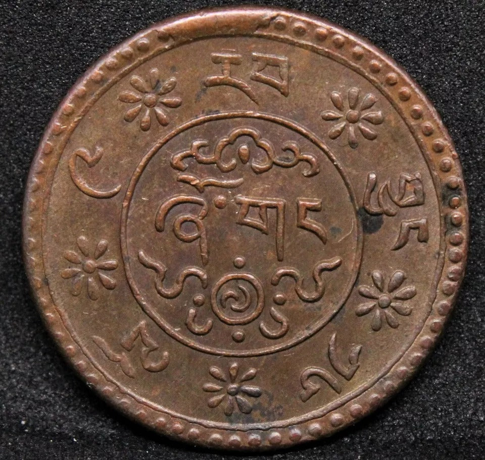 1 Sho 1933. Tibet Copper Coin. Y-23. UNC