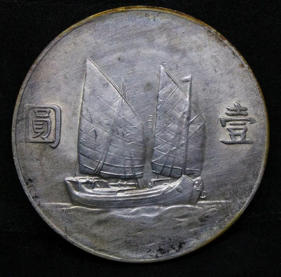 1934 $1 Dollar China Republic. AU details, cleaned. LM-110,KM-624 junk $1 silver