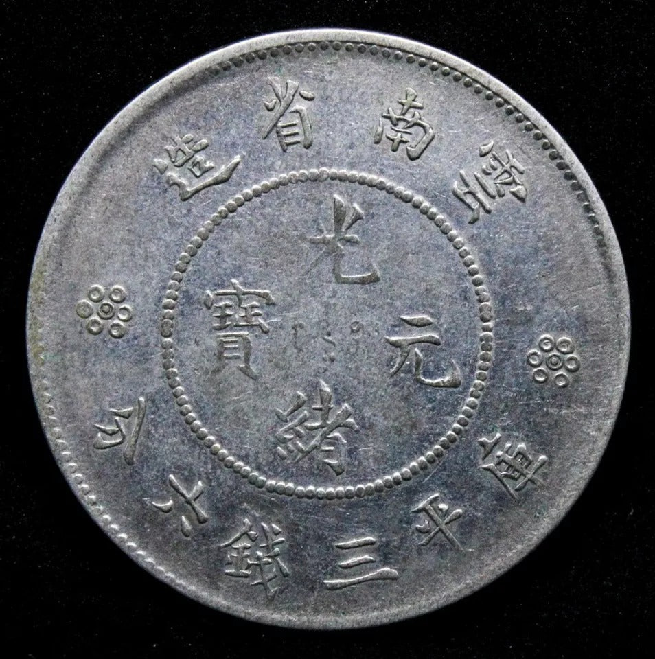 1920-31 Yunnan 50 cents, Chinese/china Province aUNC KM-422 Y-257.2 (4 Circles)
