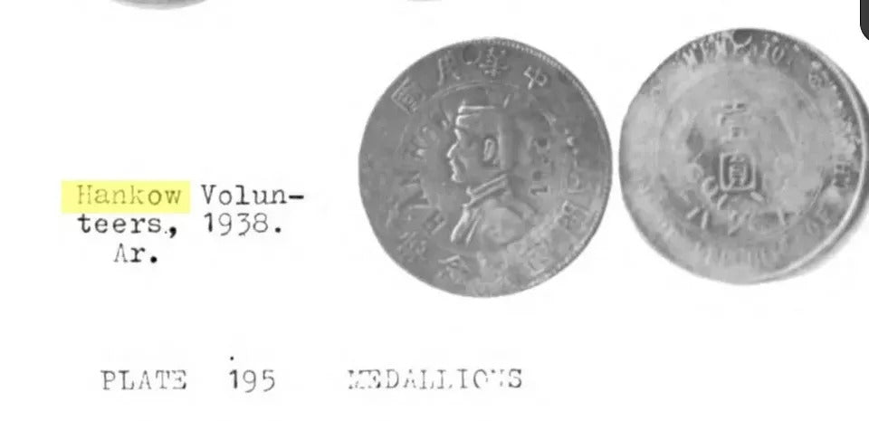 1914 Chinese Dollar coin/Medal, "1938 Hankow" Overstamp Medal Issued Royal Navy